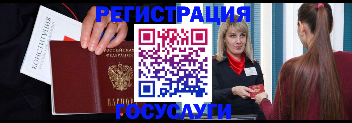 пропишу в квартире в Суровикино